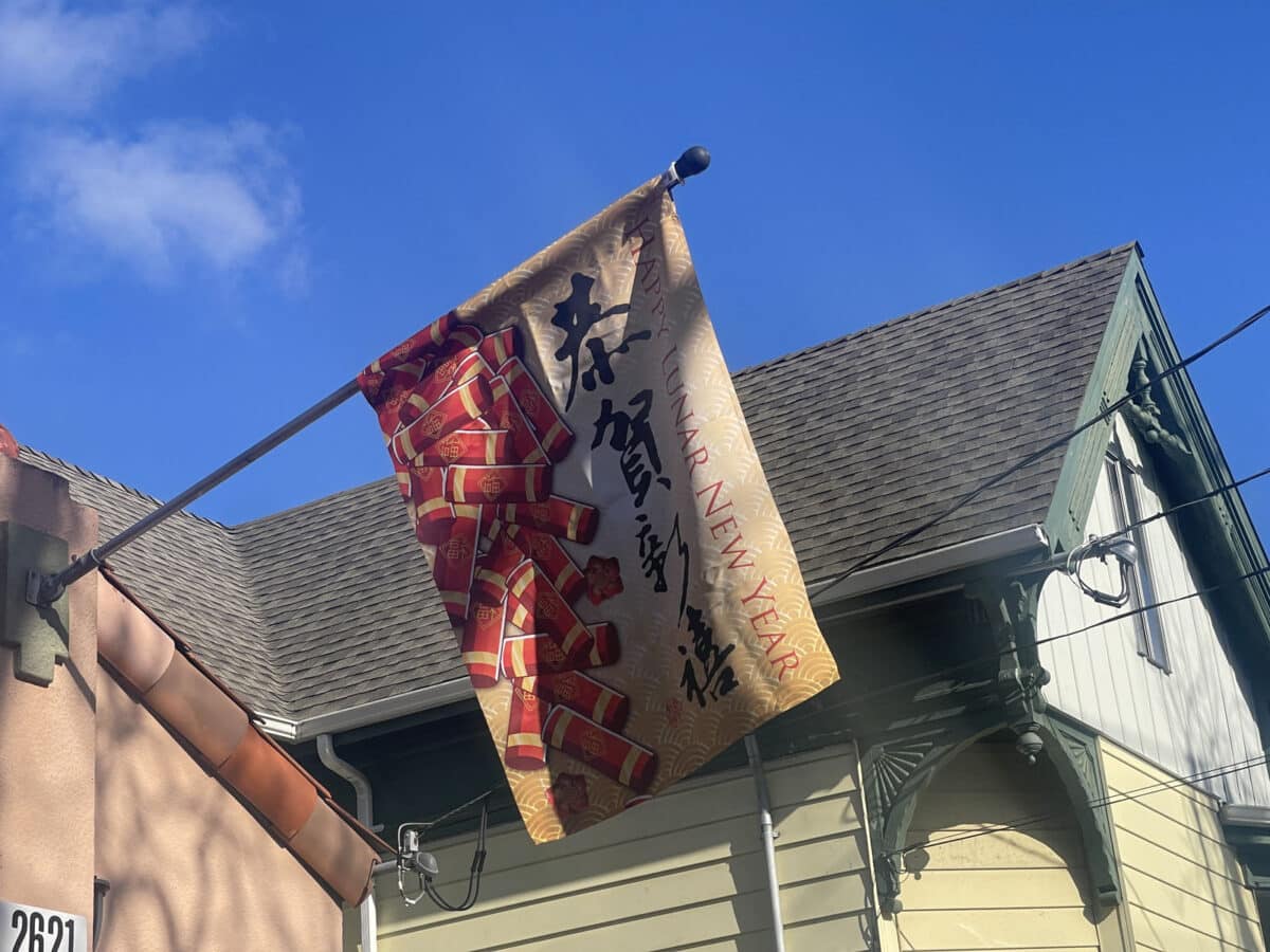 Alameda Post - A flag for lunar new year. 